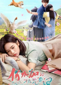 Đào Hoa Nguyên Ký Của Hà Gia Gia | Jiajia’s Lovely Journey (2022) Đào Hoa Nguyên Ký Của Hà Gia Gia | Jiajia’s Lovely Journey (2022)