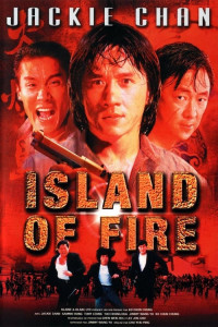 Đảo Lửa | Island of Fire (1990) Đảo Lửa | Island of Fire (1990)