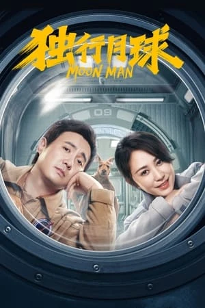 Độc Hành Trên Mặt Trăng | Moon Man (2022)