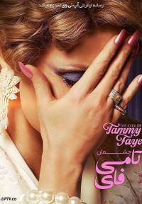 Đôi Mắt Của Tammy Faye | The Eyes of Tammy Faye (2021) Đôi Mắt Của Tammy Faye | The Eyes of Tammy Faye (2021)