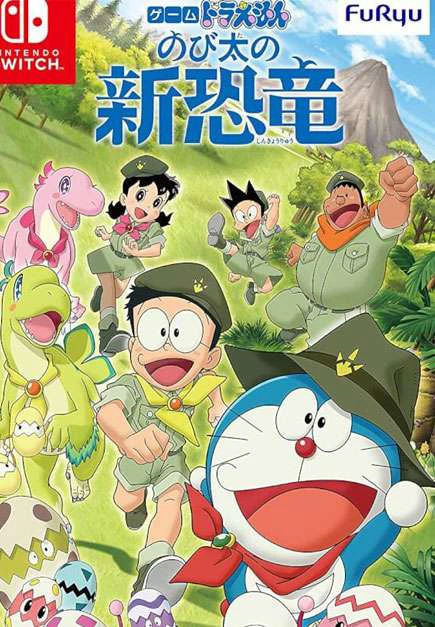 Doraemon: Nobita Và Những Bạn Khủng Long Mới | Doraemon the Movie: Nobita's New Dinosaur (2020) Doraemon: Nobita Và Những Bạn Khủng Long Mới | Doraemon the Movie: Nobita's New Dinosaur (2020)