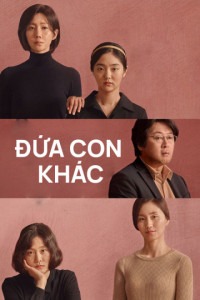 Đứa Con Khác | Another Child (2019) Đứa Con Khác | Another Child (2019)