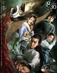 Đường Thi Tam Bách Án | The Untold Stories Of Tang Dynasty (2014) Đường Thi Tam Bách Án | The Untold Stories Of Tang Dynasty (2014)