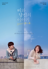 Endless Rain | Endless Rain (2021) Endless Rain | Endless Rain (2021)