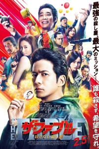 Fable: Sát thủ ẩn danh | THE FABLE: The Killer Who Doesnt Kill (2021) Fable: Sát thủ ẩn danh | THE FABLE: The Killer Who Doesnt Kill (2021)