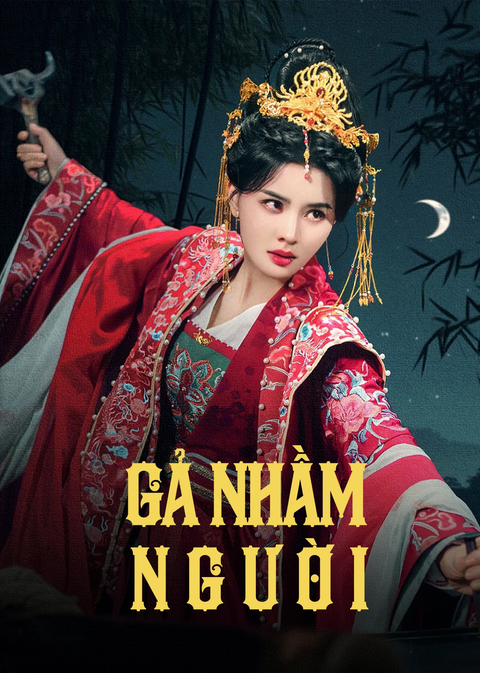 Gả Nhầm Người | Reborn In Vengeance (2025) Gả Nhầm Người | Reborn In Vengeance (2025)