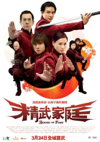 Gia Đình Tinh Võ | House of Fury (2005) Gia Đình Tinh Võ | House of Fury (2005)