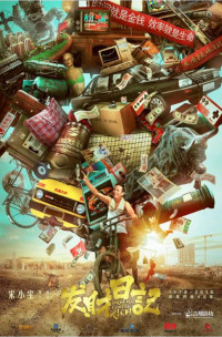 Giấc Mộng Giàu Sang | Dreams of Getting Rich (2021) Giấc Mộng Giàu Sang | Dreams of Getting Rich (2021)