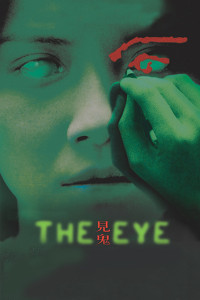 Gin gwai 2 | The Eye 2 (2004) Gin gwai 2 | The Eye 2 (2004)