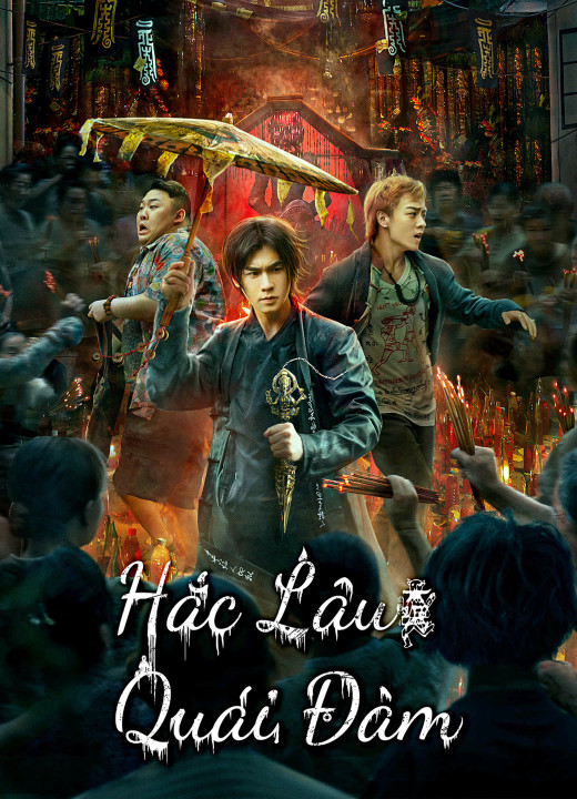 Hắc Lâu Quái Đàm | The HAUNTING (2023) Hắc Lâu Quái Đàm | The HAUNTING (2023)