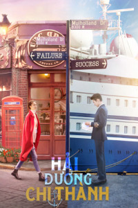 Hải Dương Chi Thành | One Boat One World (Phát Song Song) (2021) Hải Dương Chi Thành | One Boat One World (Phát Song Song) (2021)