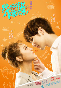 Hàng Xóm Của Tôi Bị Mất Ngủ | My Neighbour Can't Sleep - Brave Love (2019) Hàng Xóm Của Tôi Bị Mất Ngủ | My Neighbour Can't Sleep - Brave Love (2019)