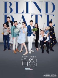 Hẹn Hò Giấu Mặt | Blind Date (2017) Hẹn Hò Giấu Mặt | Blind Date (2017)