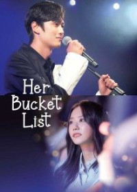 Her Bucket List | Her Bucket List (2021) Her Bucket List | Her Bucket List (2021)