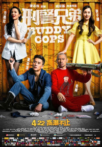 Hình cảnh huynh đệ | Buddy Cops (2016) Hình cảnh huynh đệ | Buddy Cops (2016)