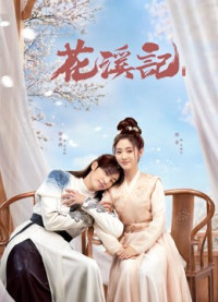 Hoa Khê Ký | Love is an Accident (2022) Hoa Khê Ký | Love is an Accident (2022)