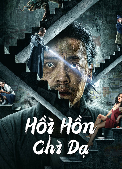 Hồi Hồn Chi Dạ | Night of soul returning (2023) Hồi Hồn Chi Dạ | Night of soul returning (2023)