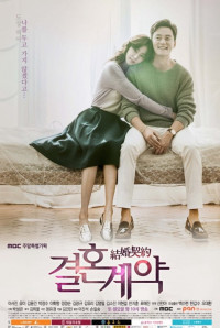 Hợp Đồng Hôn Nhân | Marriage Contract (2016) Hợp Đồng Hôn Nhân | Marriage Contract (2016)
