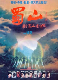 Huyết Chiến Thục Sơn | Zu: Warriors From The Magic Mountain (1983) Huyết Chiến Thục Sơn | Zu: Warriors From The Magic Mountain (1983)