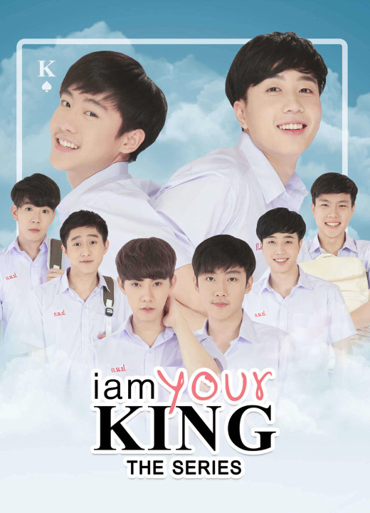I Am Your King 1 | I Am Your King 1 (2023) I Am Your King 1 | I Am Your King 1 (2023)