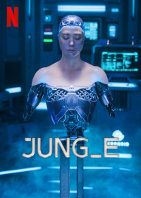 JUNG_E | JUNG_E (2023) JUNG_E | JUNG_E (2023)