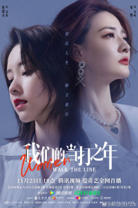 Khi Phái Nữ Đứng Lên | Women Walk The Line (2022) Khi Phái Nữ Đứng Lên | Women Walk The Line (2022)