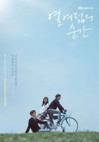 Khoảnh khắc tuổi 18 | Moment of Eighteen (2019) Khoảnh khắc tuổi 18 | Moment of Eighteen (2019)