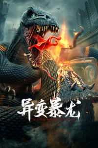 Khủng Long Đột Biến | Variation of Tyrannosaurus (2022) Khủng Long Đột Biến | Variation of Tyrannosaurus (2022)