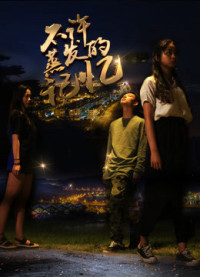 Kí ức đừng bốc hơi | Waiting for Love (2016) Kí ức đừng bốc hơi | Waiting for Love (2016)