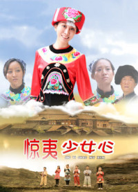 Kinh di thiếu nữ tâm | Beautiful Teacher (2017) Kinh di thiếu nữ tâm | Beautiful Teacher (2017)