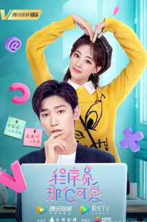 Lập Trình Viên Đáng Yêu | Cute Programmer (2021) Lập Trình Viên Đáng Yêu | Cute Programmer (2021)