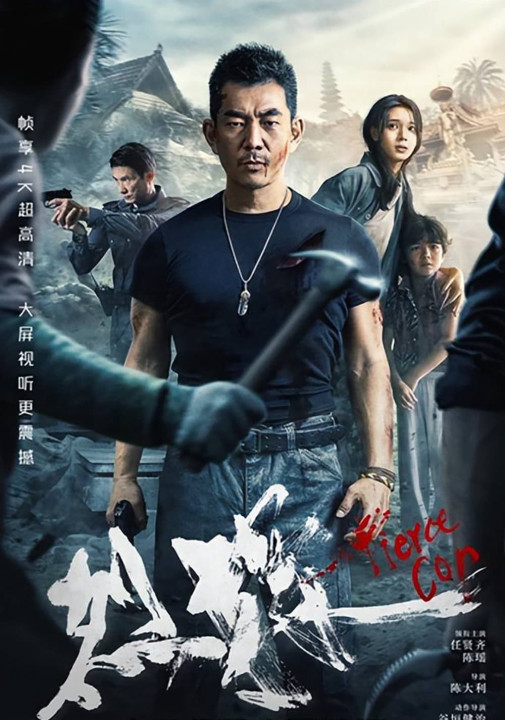 Liệt Tấn | Fierce Cop (2022) Liệt Tấn | Fierce Cop (2022)