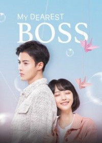 Liễu Dư An Thân Yêu Của Tôi | My Dearest Boss (2022) Liễu Dư An Thân Yêu Của Tôi | My Dearest Boss (2022)