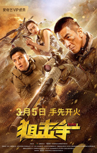 Lính Bắn Tỉa: Quyết Chiến Sinh Tử | The Sniper (2020) (2021) Lính Bắn Tỉa: Quyết Chiến Sinh Tử | The Sniper (2020) (2021)
