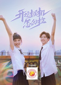 Lộ Trình Nghề Nghiệp Đến Đỉnh Cao | Vocational Path to the Top (2022) Lộ Trình Nghề Nghiệp Đến Đỉnh Cao | Vocational Path to the Top (2022)