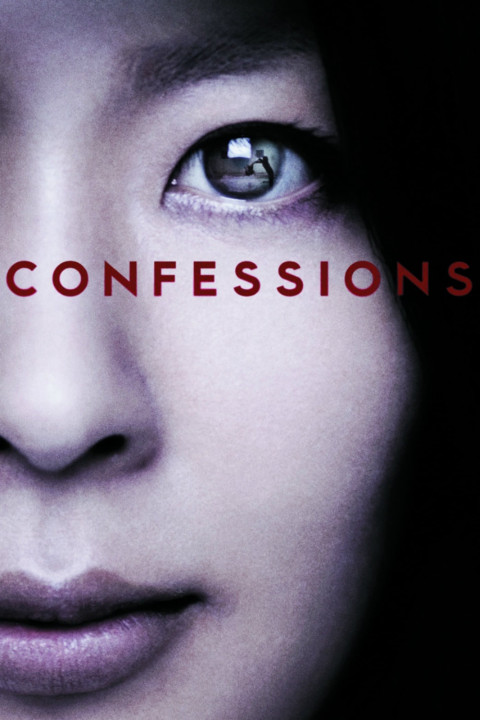 Lời Thú Tội | Confessions (2010) Lời Thú Tội | Confessions (2010)