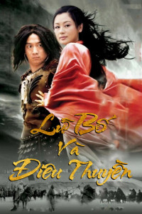 Lữ Bố Và Điêu Thuyền | Lữ Bố Và Điêu Thuyền (2001) Lữ Bố Và Điêu Thuyền | Lữ Bố Và Điêu Thuyền (2001)