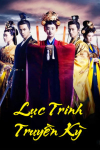 Lục Trinh Truyền Kỳ | Legend of Lu Zhen (2013) Lục Trinh Truyền Kỳ | Legend of Lu Zhen (2013)