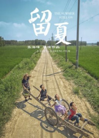 Lưu hạ | The Summer Still On (2017) Lưu hạ | The Summer Still On (2017)