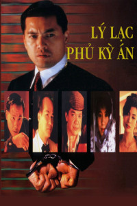 Lý Lạc Phủ Kỳ Án | The Incorruptible (1993) Lý Lạc Phủ Kỳ Án | The Incorruptible (1993)