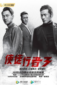 Mất Dấu 3 | Line Walker: Bull Fight (2020) Mất Dấu 3 | Line Walker: Bull Fight (2020)