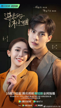 Mộc Tiểu Thư Tấn Công | Let's Go Fighting (2022) Mộc Tiểu Thư Tấn Công | Let's Go Fighting (2022)
