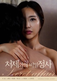 Mối Tình Bí Mật Với Chị Dâu | Secret Affair With Sister in law (2021) Mối Tình Bí Mật Với Chị Dâu | Secret Affair With Sister in law (2021)