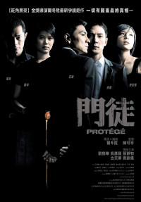 Môn đồ | Protégé (2007) Môn đồ | Protégé (2007)
