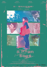 Một Tình Yêu Còn Nhớ | I Missed You (2021) Một Tình Yêu Còn Nhớ | I Missed You (2021)