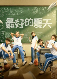 Mùa hè tốt nhất | the Best Summer (2019) Mùa hè tốt nhất | the Best Summer (2019)