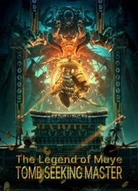 Mục Dã Quỷ Sự: Quan Sơn Thái Bảo | The Legend Of Muye:Tomb Seeking Master (2021) Mục Dã Quỷ Sự: Quan Sơn Thái Bảo | The Legend Of Muye:Tomb Seeking Master (2021)