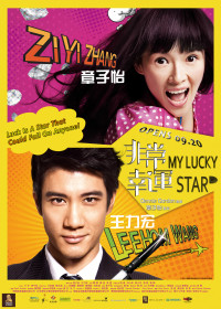 Mỹ Nhân Đại Chiến 2 | My Lucky Star (2013) Mỹ Nhân Đại Chiến 2 | My Lucky Star (2013)