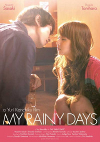 My Rainy Days | My Rainy Days (2009) My Rainy Days | My Rainy Days (2009)