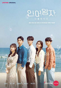 Nam Thần Bọt Sóng | Mermaid Prince (2020) Nam Thần Bọt Sóng | Mermaid Prince (2020)